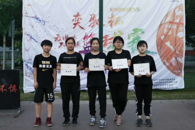 【缤纷百团】无姐妹 不篮球——奕驰女篮社首届“奕驰杯”女子3V3篮球挑战赛圆满落幕