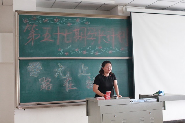 【学长计划】第428期:工管系第五十七、五十八期学长计划