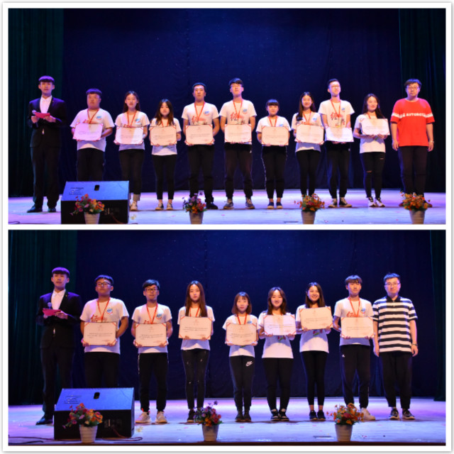 星耀经管 百名学子共享荣誉盛典——暨“耀经彩”2017—2018经济与管理学院明日之星颁奖典礼