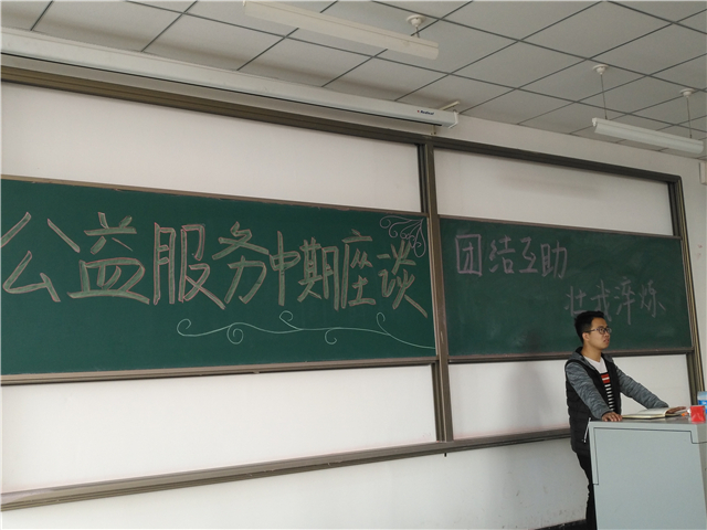 淬炼商学院开展完满教育中期座谈会