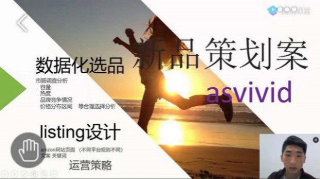 【1+1＞2】青藤书院举办“微营销·云课堂”系列活动 发出“营销”最强音