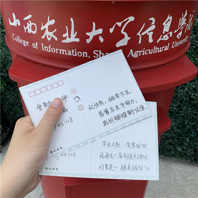 【毕业季】致风华正茂的你我——青藤书院举办“季忆留夏 在下十八”毕业分享会之时光胶囊