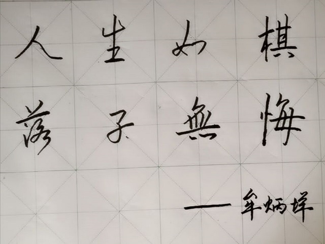 防范疫情 青年担当——食品与环境学院食品1901主题团日活动