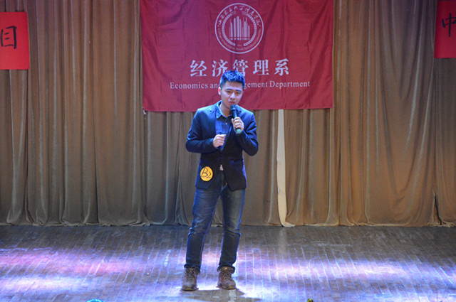 经济管理系举行中文演讲比赛