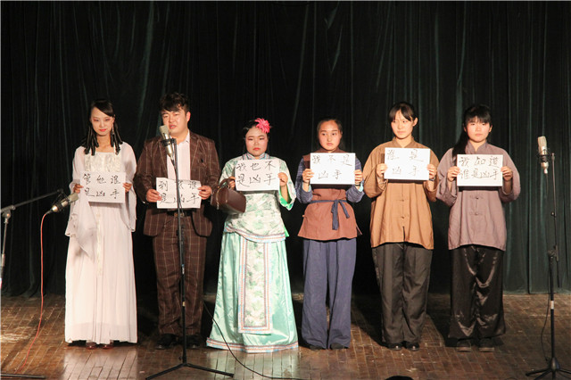【戏剧节】精湛的演技也抵不住众人的推敲——短剧《我确是假装》