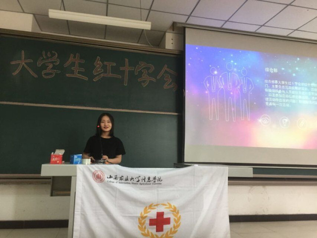 【社团快讯】2019年大学生红十字会总结大会顺利召开