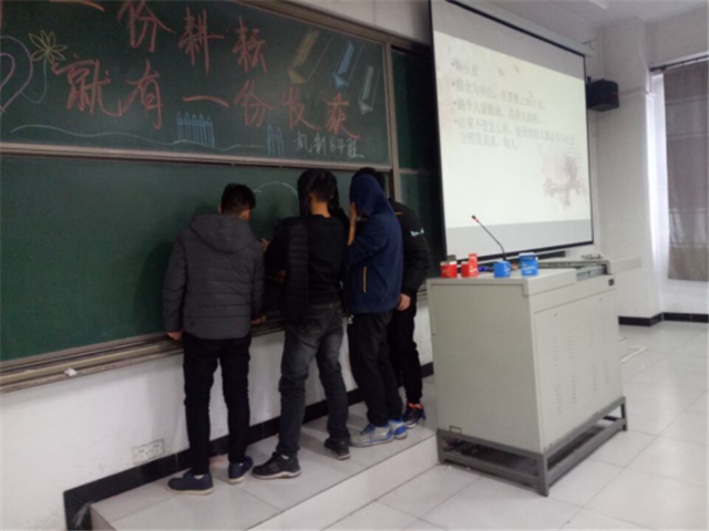 【完满班级】机电工程系“青春与好青年”完满班级系列活动(一)
