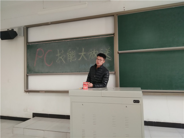 【完满班级】“PC技能”大放送——大数据学院、信息工程学院软件1602班完满班级活动