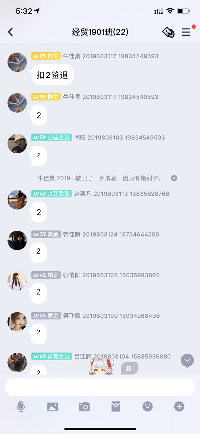 【完满班级】公益不停 大爱无边——商务英语学院英语1902班、经贸1901班完满班级活动