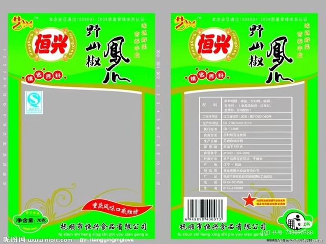 【社团快讯】简明扼要 一目了然——食品与环境学院“包装袋上的秘密”活动圆满落幕