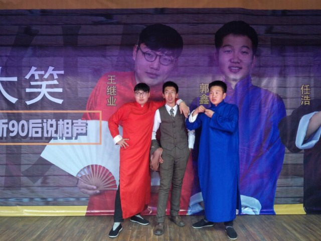 【社团巡礼节】笑傲江湖之 嘻哈篇——笑源曲艺社“FUN声大笑”活动圆满落幕