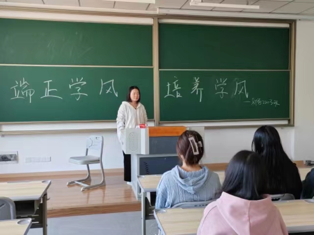 【完满团支部】端正学风 培养学风——淬炼·国际商学院财务2203班完满团支部活动