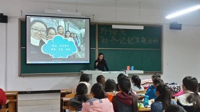 【完满班级】完满之路 青春作伴(十一)