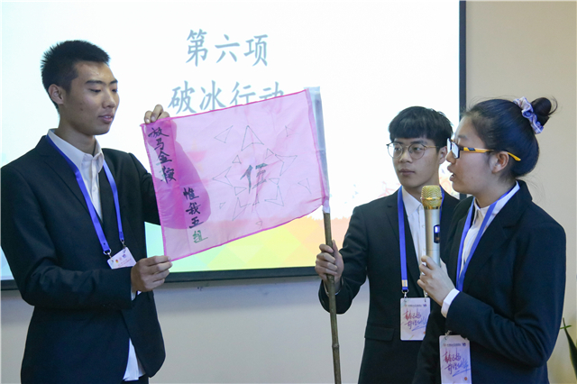 【青马工程】第十二期“青马工程”完满教育学生骨干培养计划知行班开班典礼圆满举办