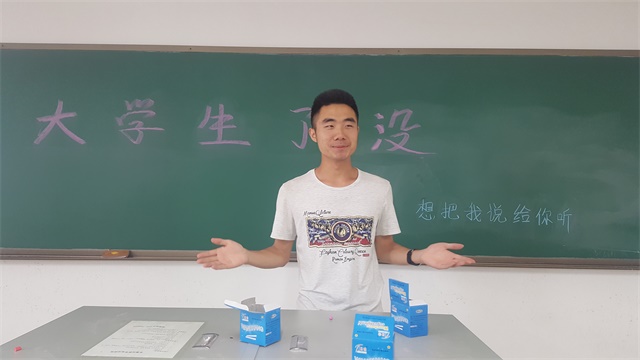 【完满班级】工管系2015级财务管理专业“话远方•致青春”主题活动