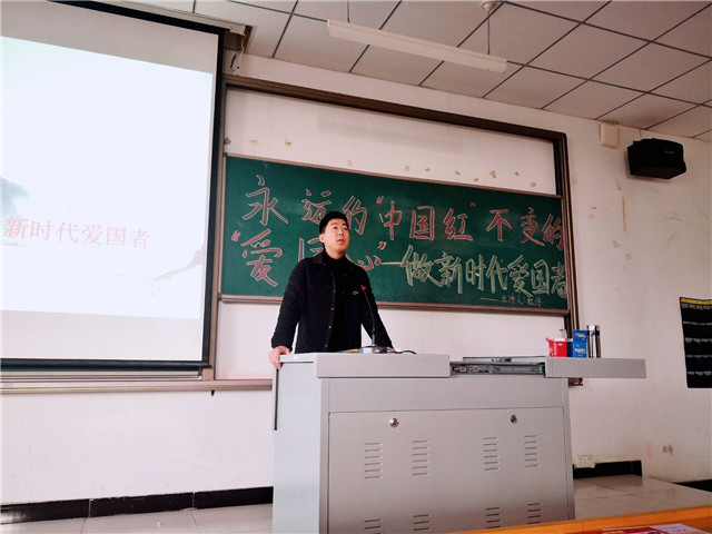 【辅导员说完满】“永远的中国红 不变的中国心”——淬炼商学院辅导员说完满专题活动(二十四)