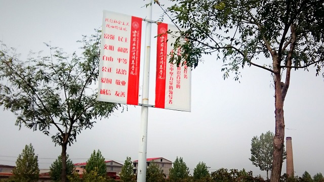 【前行】第133期:家国天下事 筑梦十九大