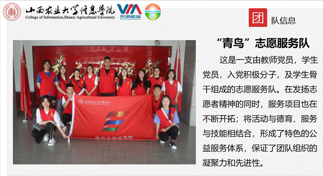 跨越21天 分别深入17个乡村 这200多名“三下乡”志愿者的夏天收获满满