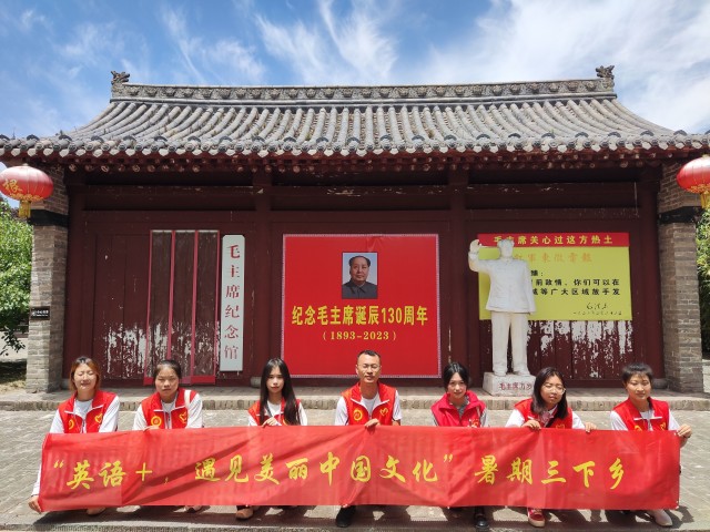 【三下乡】觅|寻根情结永“乡”系——商务英语学院三下乡社会实践活动