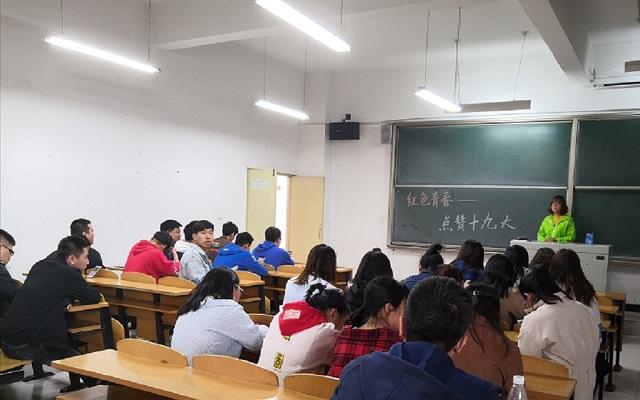 【完满班级】红色青春 加油新一代——淬炼商学院四月完满班级主题活动(十四)