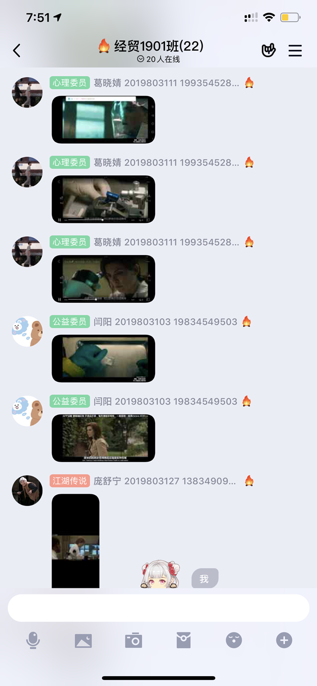 【完满班级】凝聚青春力量 齐心共战疫情——外语系英语1902班、经贸1901班2月完满班级活动