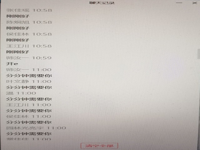 【完满班级】流行之中 只读音乐 ——食品与环境学院园林2002完满班级活动