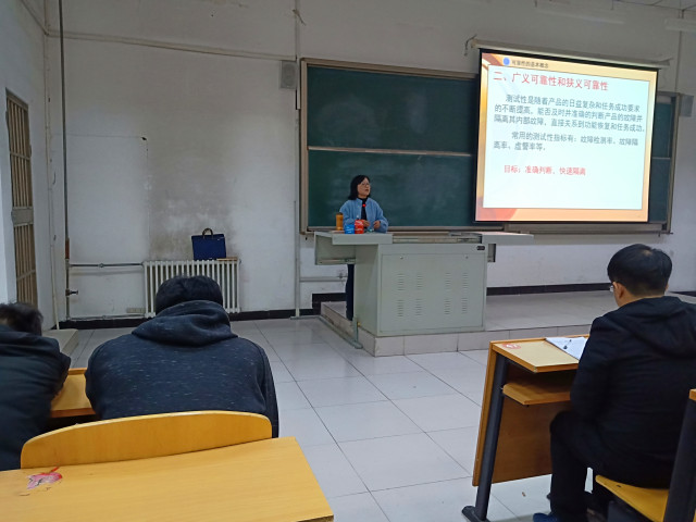 可靠性是机械制造的关键——智能工程学院机械结构可靠性设计方法学术讲座