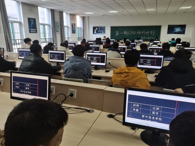 平面绘制 人才深造——智能工程学院第一期CAD培训计划