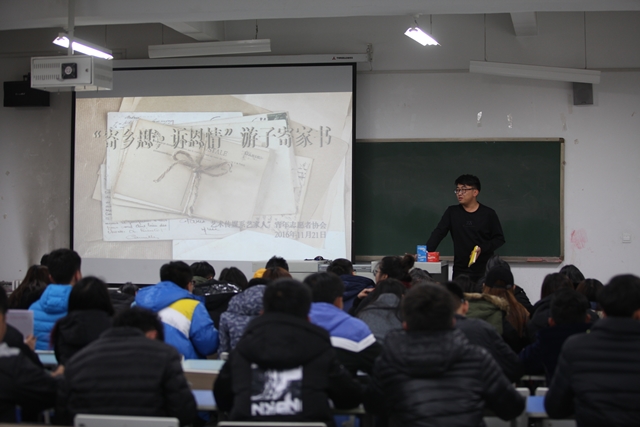 艺术传媒系举办“笔尖上的恩情”游子写家书活动