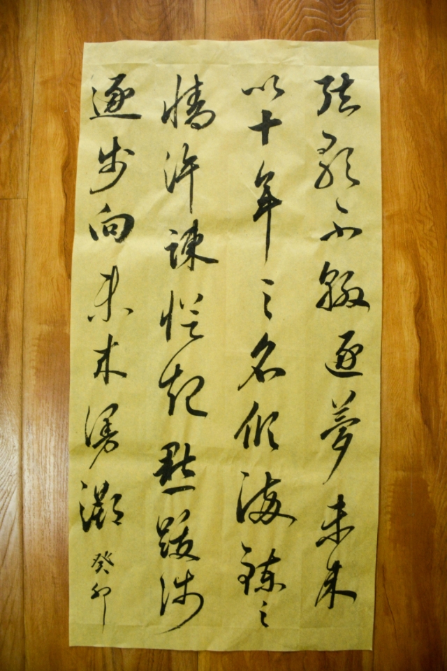 挥毫展风采 泼墨育商才——淬炼·国际商学院“翰墨飞翥·书写淬炼”书法展