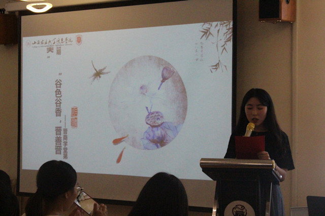 学长计划第656期:与晋商文化相融 引导专业知识学习——淬炼商学院第九十四期学长计划