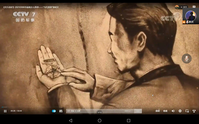 【完满班级】雷锋故事记心中——智能工程学院通信1901班完满班级活动