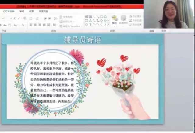 【辅导员说完满】常怀感恩 向阳而生——淬炼·国际商学院2022级辅导员说完满活动