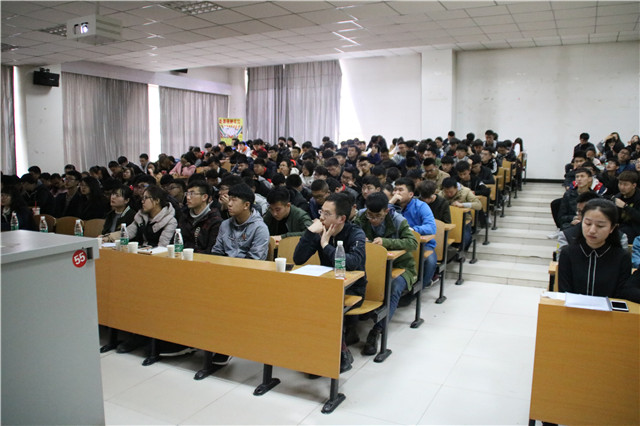 机电工程系2016级“沐浴完满,浸润查询”第三次主题年级会