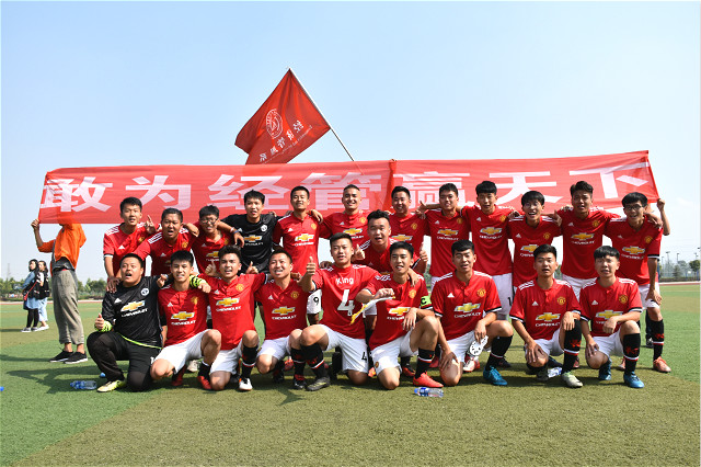 东风吹 战鼓擂 经管男儿战绿茵——第十一届“至强杯”男子足球联赛决赛经管VS机电