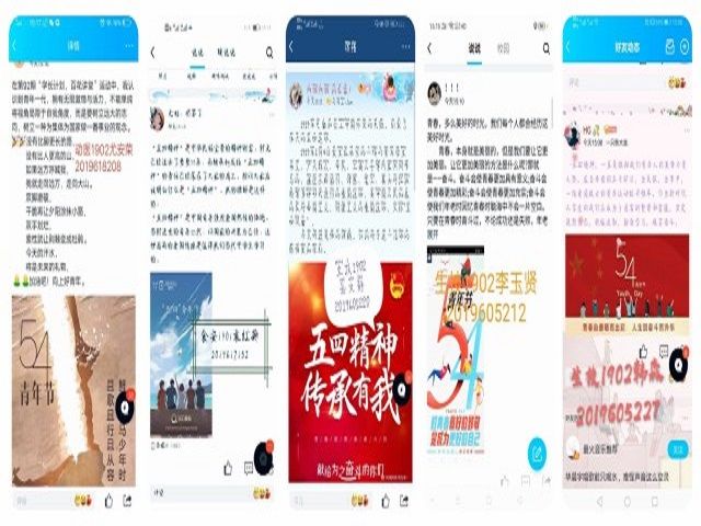学长计划第745期:刻骨铭心 厚德载物——食品与环境学院“学长计划·百花讲堂”第92期