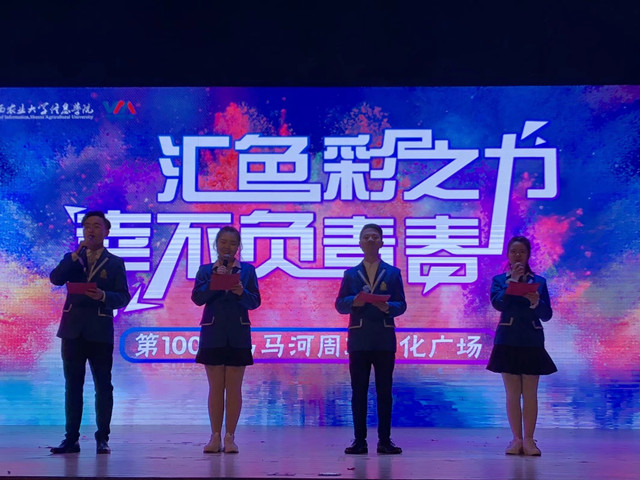 【信院力量·学生会】学生会十二月活动回顾