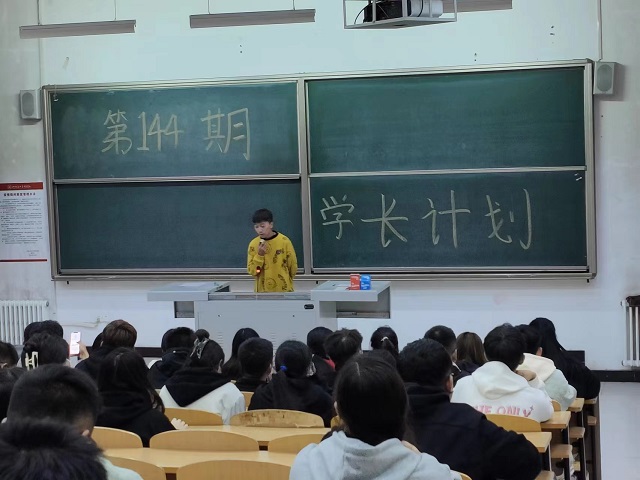 学长计划第1028期:追逐光 成为光——大数据学院、信息工程学院第144期学长计划