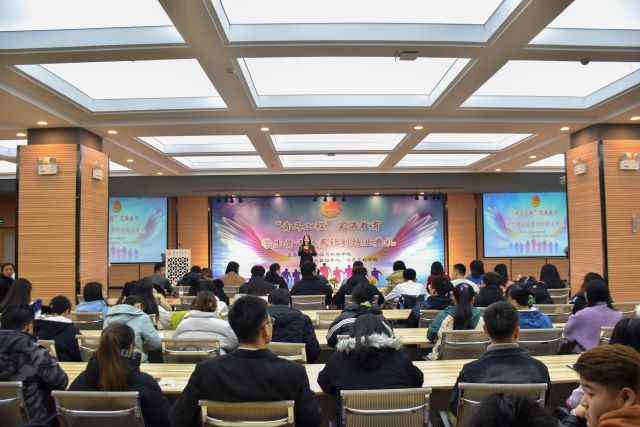 【青马工程】青春绽放 梦想起航——大数据学院、信息工程学院&食品与环境学院“青马工程”完满教育学生骨干知行班培养计划结业仪式