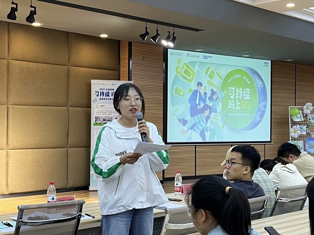 2023公益未来·玛氏箭牌“可持续 玛上GO”全国青年环保可持续创新项目晋中信息学院校内赛