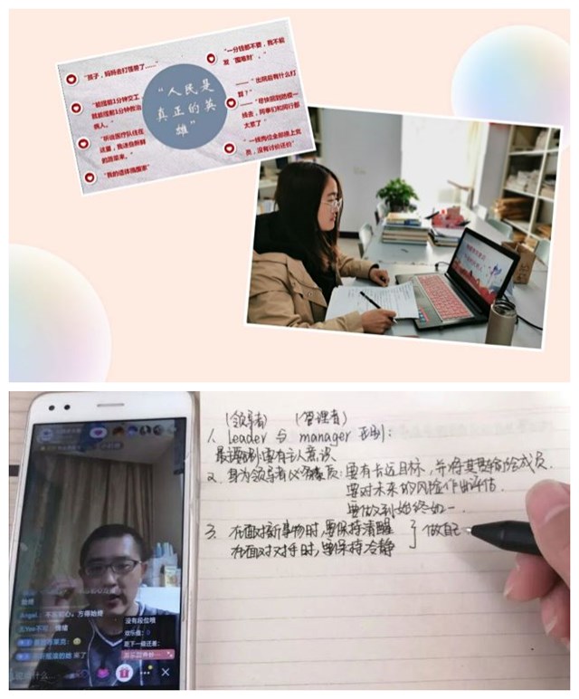 【1＋1＞2】“双院”融合促发展 协作互助齐育人