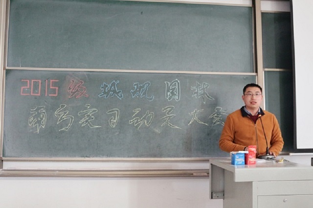 【辅导员说完满】学习over游玩 温暖出行得真知——环科系举办辅导员说完满活动