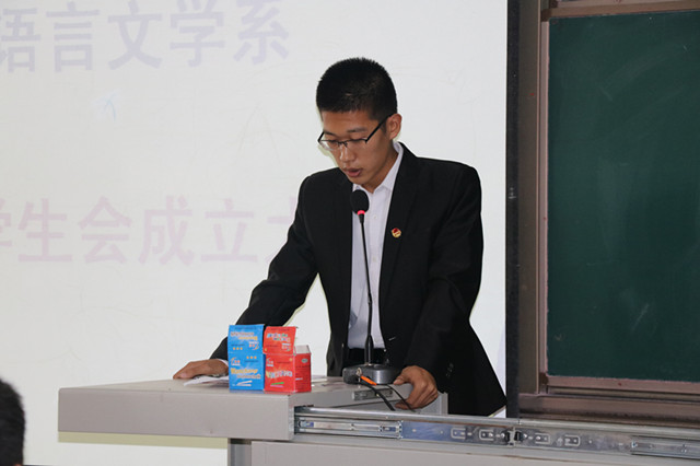 青春不朽 一起携手——外语系开展第五届学生会成立大会