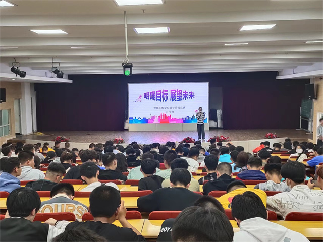 【辅导员说完满】增强自律能力 明确未来目标——智能工程学院2022级辅导员说完满