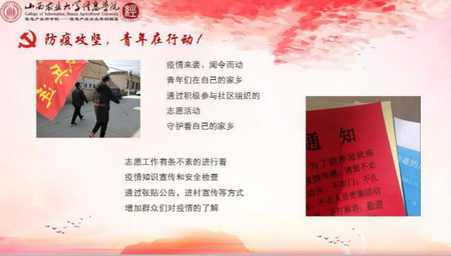 【主题团日】转动音符 展望未来——经济与管理学院六月完满班级活动纪实（二十一）