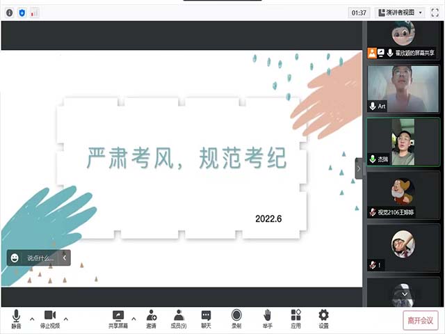 【完满班级】严肃考风 规范考纪——艺术传媒学院视觉传达设计专升本2106班完满班级活动