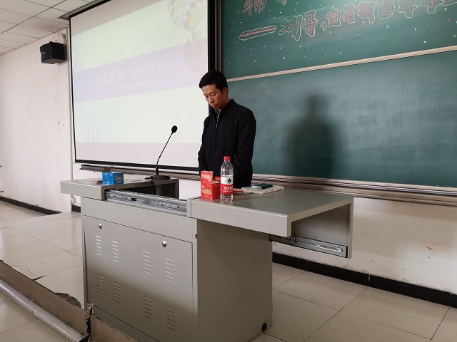 【辅导员说完满】完满教育 完满生活——艺术传媒学院2018级举办辅导员说完满活动