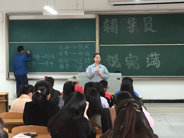 【辅导员说完满】环科系辅导员说完满之兴趣培养分享会