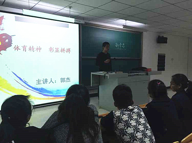 【辅导员说完满】工管系“辅导员说完满”系列活动(四)