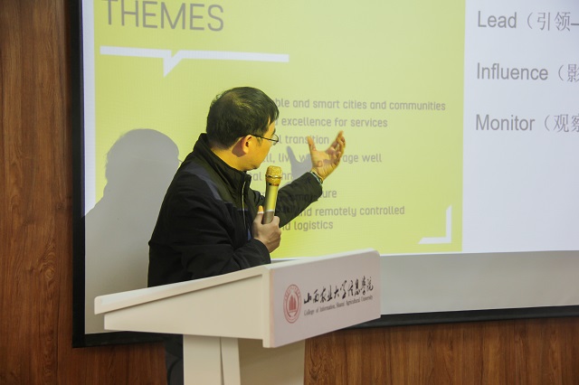 开拓视野 培育标准化思维——青藤书院举办“院长下午茶”系列活动第8期